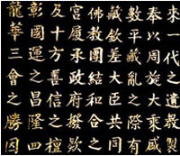 中国語を学びたいけど・・・